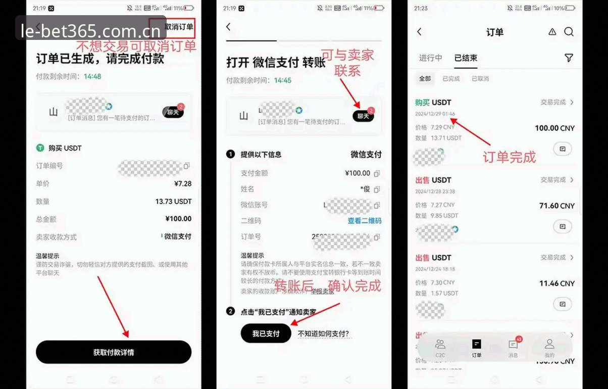 bet365投注软件实用指南：从下载到投注的必备知识